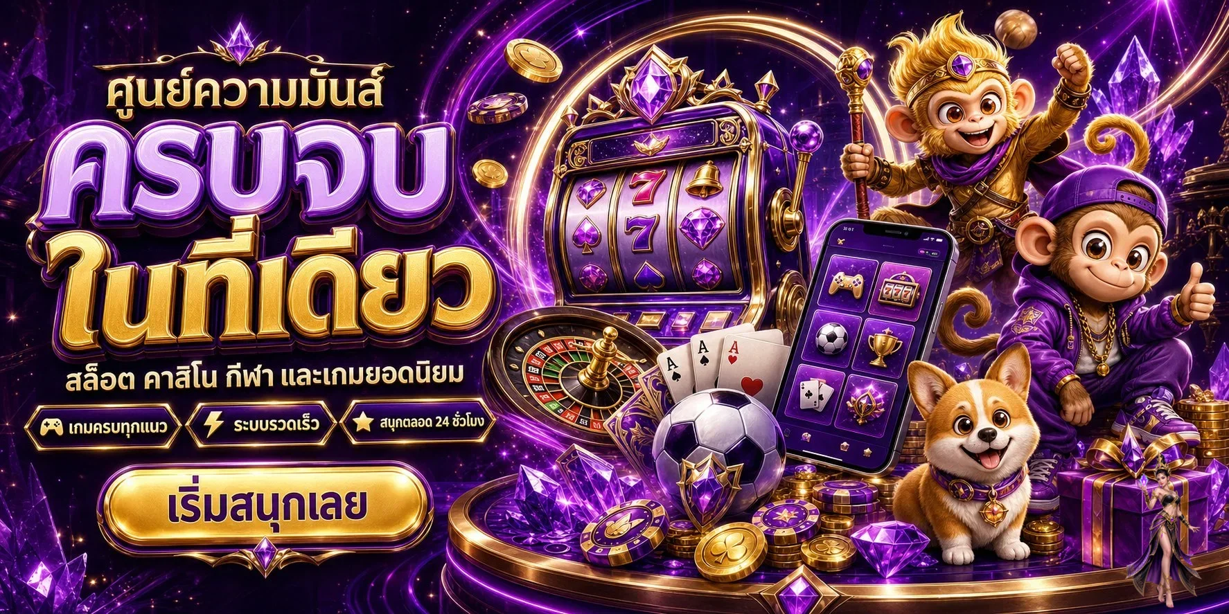levelup69 banner